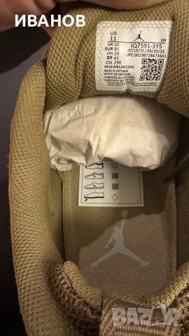 Nike Air Jordan 45, снимка 5 - Маратонки - 56528483