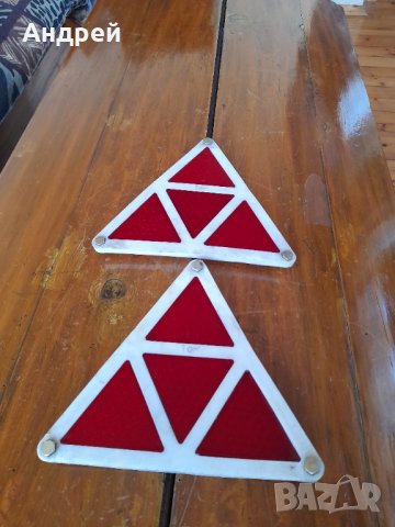 Стар светлоотразител,светлоотразители #10