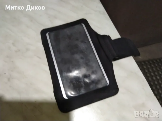 Държач за мобилен за ръка нов Kalenji марков