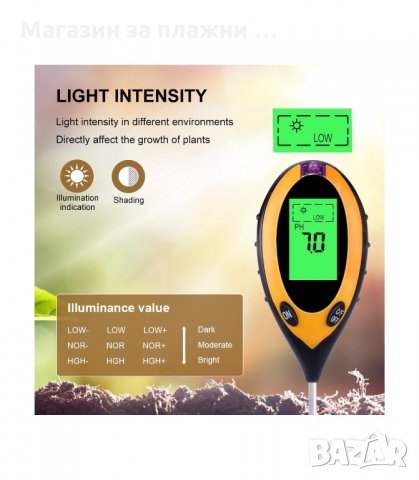 СОНДА 4 В 1 - ЗА ИЗМЕРВАНЕ НА ПОЧВАТА: ТЕМПЕРАТУРА, ВЛАЖНОСТ, PH, СВЕТЛИНА - код 2593, снимка 2 - Градинска техника - 34190139
