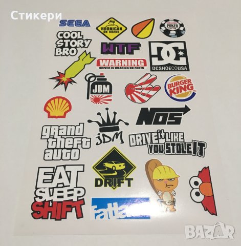 ПРОМО! 100 бр. БОМБ BOMB стикери изрязани по контур всеки поотделно стикер, снимка 6 - Аксесоари и консумативи - 29728095