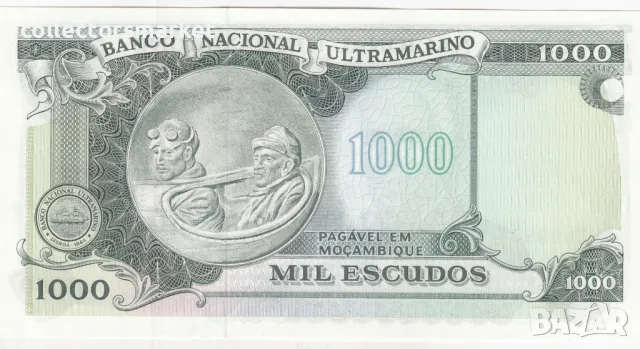 1000 ескудо 1972, Мозамбик, снимка 2 - Нумизматика и бонистика - 49414967