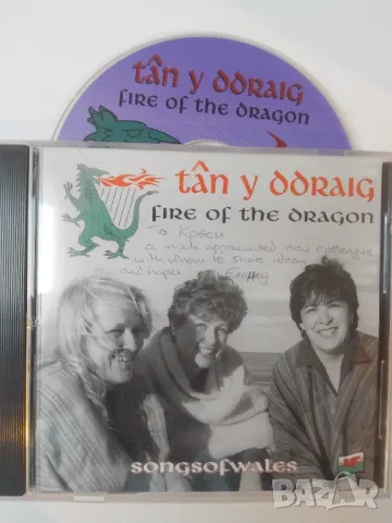 Dragon's Fire - Tân Y Ddraig (The Senedd Sessions) - оригинален диск музика