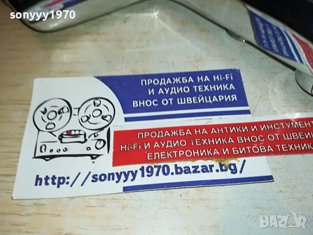 СМЕСИТЕЛ ДУШ И ВАНА 1603230740, снимка 5 - Смесители - 40016724