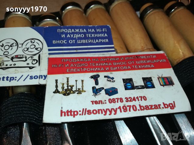 ДЛЕТА 20СМ-10БР В КАЛЪФ-ВНОС АНГЛИЯ 2211211856, снимка 10 - Други инструменти - 34893412