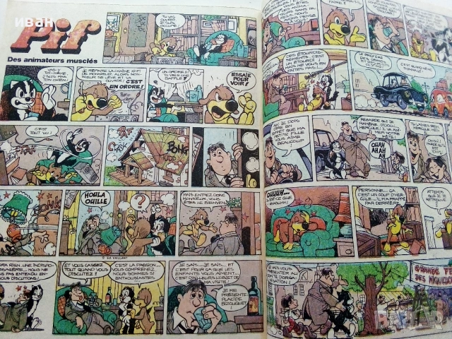 Супер комикс "PiF - Grandes Aventures" №42 - 1986г. , снимка 6 - Списания и комикси - 39340071