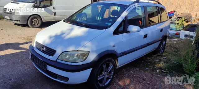 Opel Zafira A 2.2 - 147к.с. Z22SE газ бензин на части