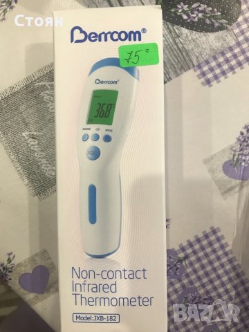 Продавам нов безконтактен термометър 