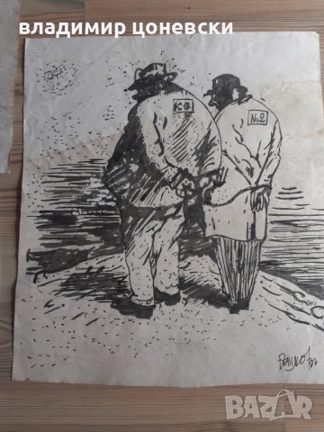 Стари рисунки подписани Илия Бешков,карикатура,илюстрация,стара картина,рисунка, снимка 4 - Колекции - 39614258