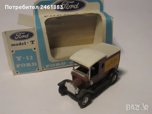 1/35 Полша Ford Model T и Ford Cysterna T 1912 колекционерски колички, снимка 7 - Колекции - 49768433