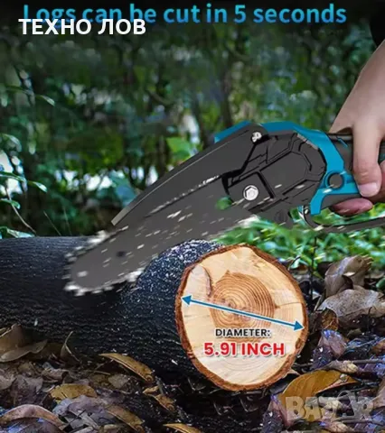 Акумулаторна лозарска ножица, верижен трион и телескопичен прът 3в1-48V+2батерии , снимка 14 - Градинска техника - 49645539