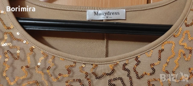 Рокли, снимка 12 - Рокли - 51332423