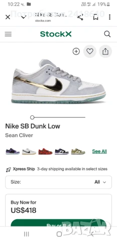 Nike SB Dunk Low x Sean Cliver Unisex  Size 36 /22.5 см. UK 3  US 5.5 ОРИГИНАЛ! Унисекс Кецове., снимка 2 - Кецове - 51015420