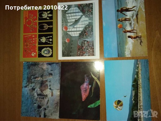 Картички за колекция, монети, снимка 3 - Колекции - 29735455