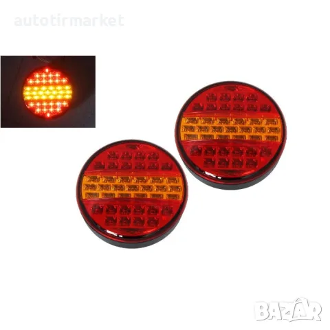 LED стоп LED кръгъл 3 светлини Ф14см – T459, снимка 3 - Аксесоари и консумативи - 56054804