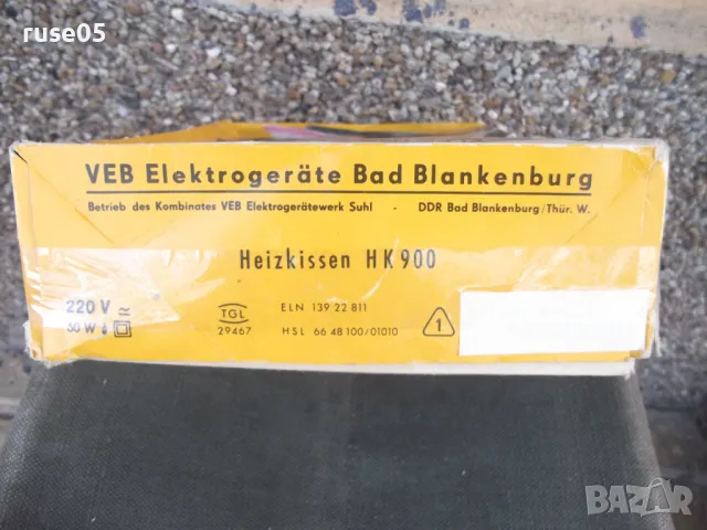 Ел. възглавница"Efbe HK 900" германска от соца нова работеща, снимка 3 - Други стоки за дома - 48732462