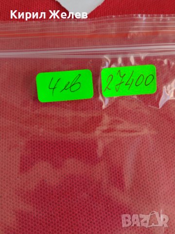 Банкнота Венецуела ИЗКЛЮЧИТЕЛНО КРАСИВА РЯДКА ПЕРФЕКТНО СЪСТОЯНИЕ ЗА КОЛЕКЦИЯ 27400, снимка 8 - Нумизматика и бонистика - 36697681