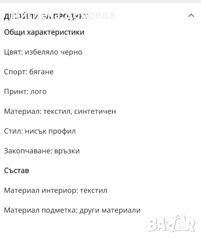 Маратонки Under Armour , снимка 2 - Маратонки - 44709764