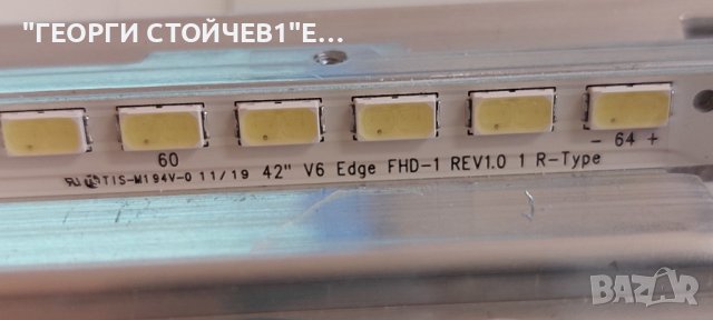 42'' V6 Edge FHD-1  REV1.0 1 L-Type  42'' V6 Edge FHD-1  REV1.0 1 R-Type 
