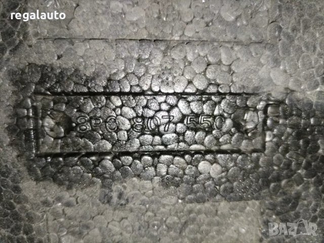 8P0807550,абсорбер предна броня AUDI A3 8P,2008-2012, снимка 3 - Части - 49508355