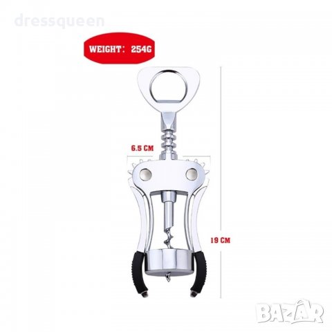 1526 Тирбушон за отваряне на бутилки, снимка 2 - Други - 37265535