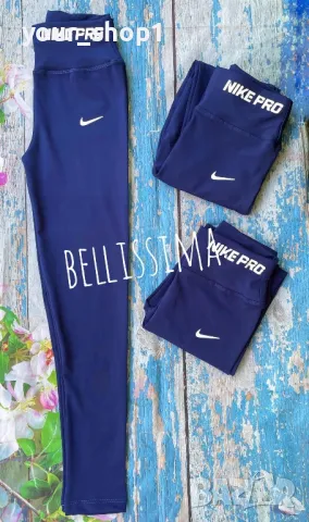 Клин Nike Pro , снимка 10 - Клинове - 47999777