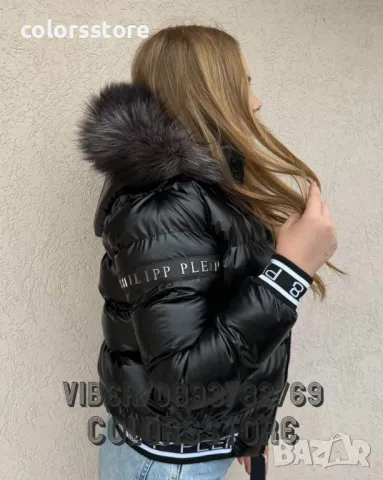 Дамско зимно яке Pfilipp Plein-IM238te