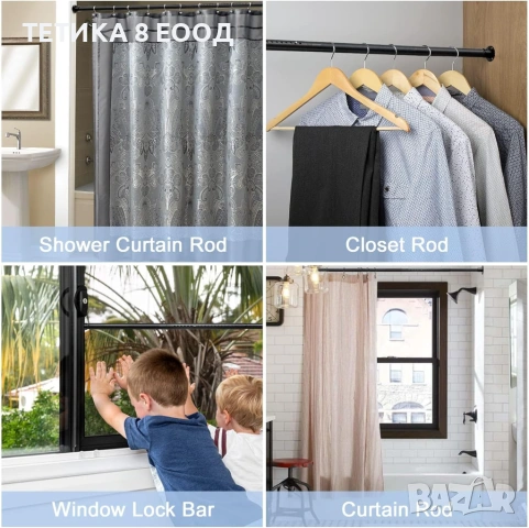 Корниз за завеса, матово черен – телескопичен, 43–242 см, снимка 7 - Декорация за дома - 54038325