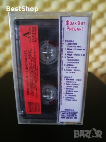 Фолк Хит Ритъм 1, снимка 2 - Аудио касети - 29285627