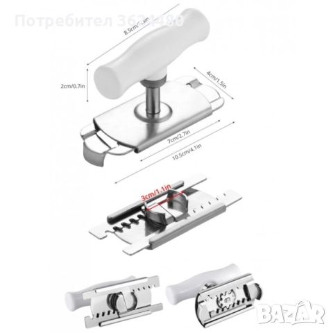 Отварачка за буркани с винт 2892, снимка 4 - Други - 52649682