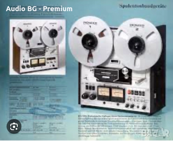 Pioneer RT-1050, снимка 2 - Декове - 52583621