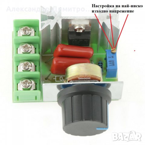 Регулатор на обороти 220V / Регулатор на мощност 220V,20200128, снимка 7 - Резервни части за машини - 30042954