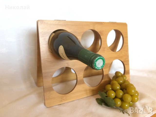 Сгъваема бамбукова стойка за вино за 6 бутилки + подарък изкуствен декоративен грозд, практична , снимка 3 - Декорация за дома - 52266951