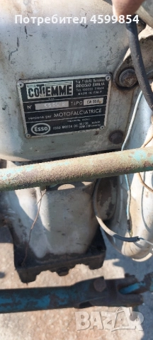 Косачка палцова Бертолини, снимка 2 - Селскостопанска техника - 52181457