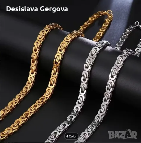 Всичко е ново и хубаво , снимка 15 - Други - 56226244
