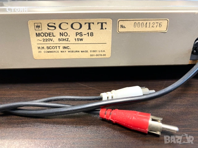 USA грамофон Scott, снимка 12 - Грамофони - 53898829