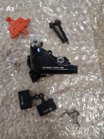 Хидравличен дисков спирачен апарат Shimano BR-RS505, снимка 5 - Части за велосипеди - 37318464