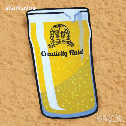 Хавлия за плаж във формата на чаша бира , снимка 3 - Подаръци за мъже - 44602510