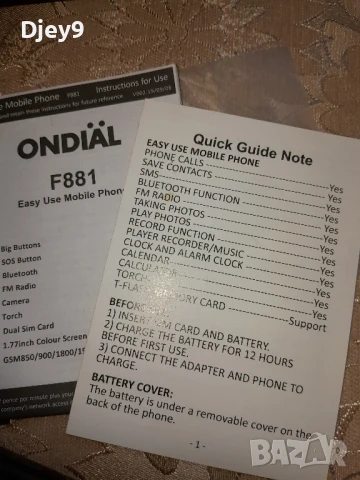 Huawei запазен 40 лв, снимка 8 - Huawei - 51237099