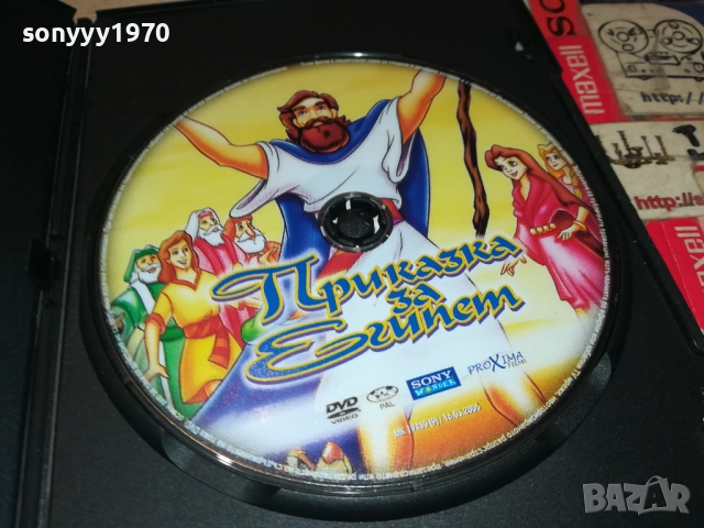 ПРИКАЗКА ЗА ЕГИПЕТ ДВД 2611251936, снимка 4 - DVD филми - 52552592