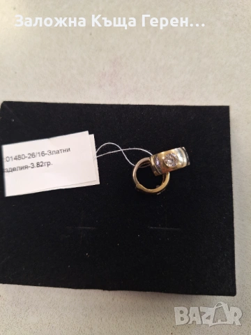 Златни обеци 3.82гр.14к, снимка 3 - Обеци - 54254499