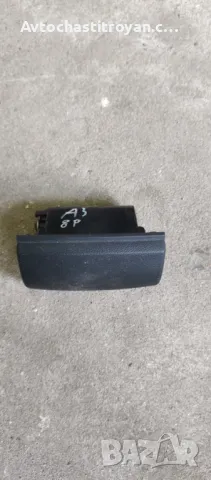 Заден пепелник Audi A3 8P