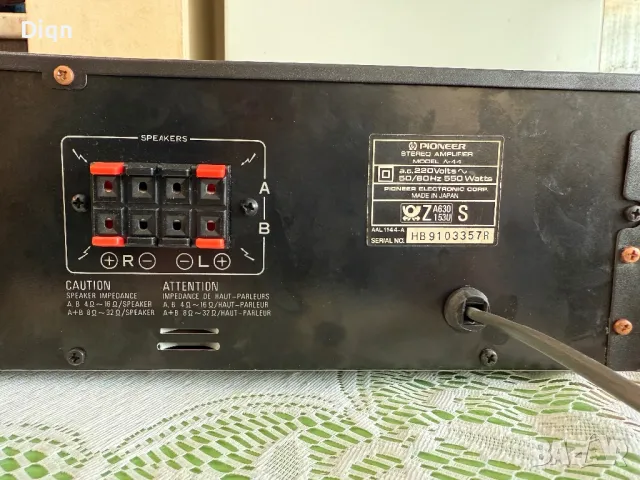Pioneer A-44 Стерео усилвател , снимка 6 - Ресийвъри, усилватели, смесителни пултове - 49394629