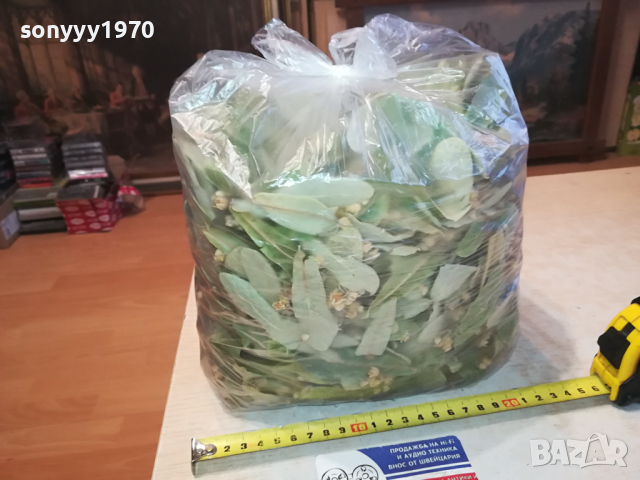 ЛИПОВ ЧАЙ-ГОЛЯМ ПЛИК 0603241644, снимка 4 - Домашни продукти - 44638119