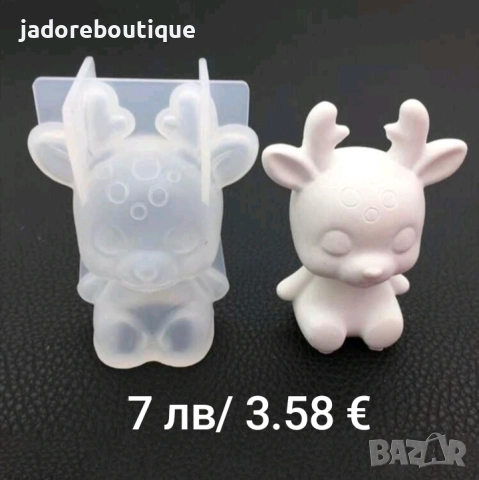 Силиконов молд за свещи различни видове цилиндър кубче и други , снимка 10 - Форми - 42480270