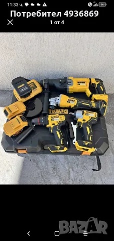 Акумулаторен комплект Dewalt , снимка 2 - Куфари с инструменти - 55920185