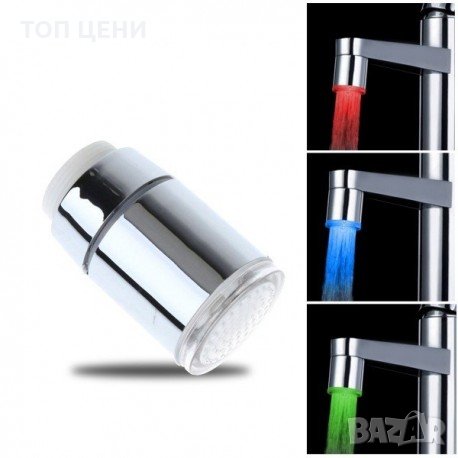 Светещ Led накрайник за чешма, снимка 2 - Други стоки за дома - 29146795