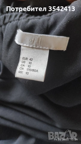 Гащеризон, снимка 5 - Гащеризони - 50663906