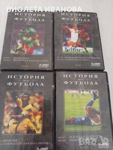 дискове., снимка 2 - CD дискове - 54058845