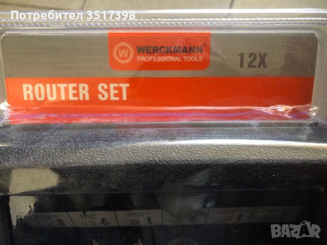 Нови ножчета за оберфреза , снимка 4 - Бормашини - 39663687